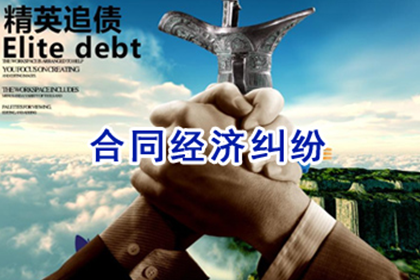 追讨欠款未果，涉款金额达立案标准，应如何处理？